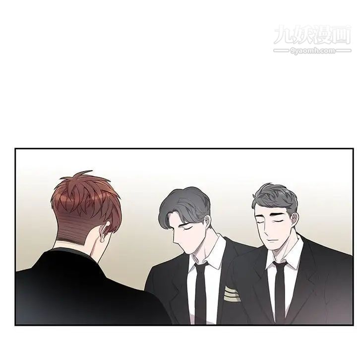 《为何偏偏是你》漫画 第43話