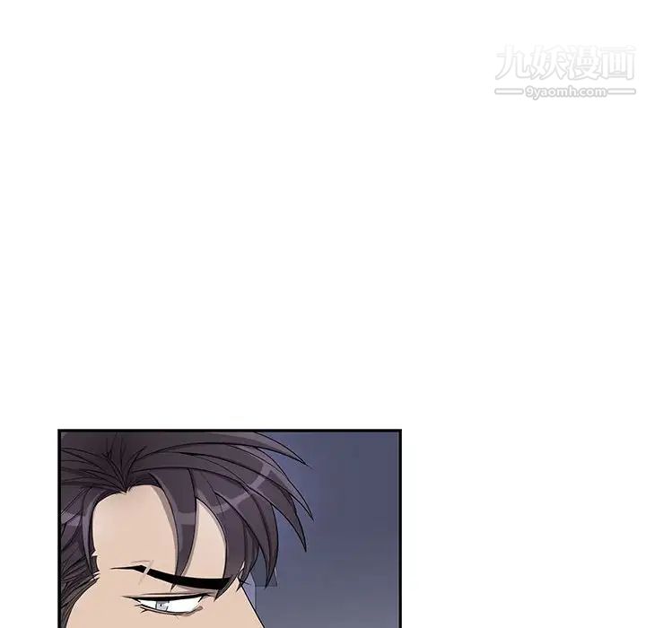 《为何偏偏是你》漫画 第44話