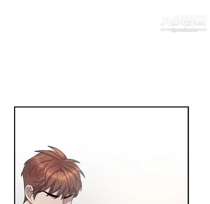 《为何偏偏是你》漫画 第44話
