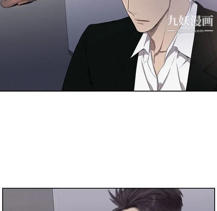 《为何偏偏是你》漫画 第44話