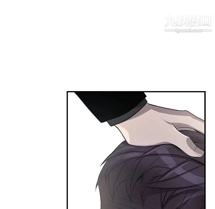 《为何偏偏是你》漫画 第44話