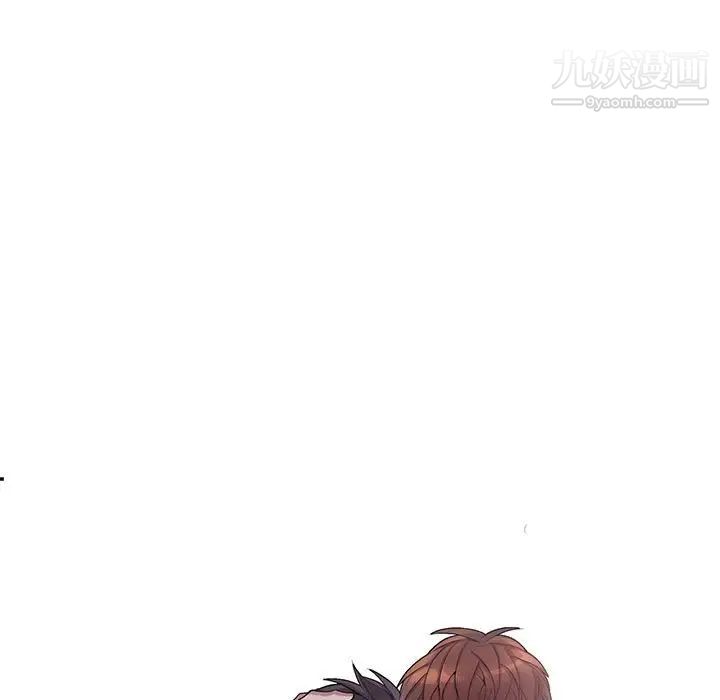 《为何偏偏是你》漫画 第44話