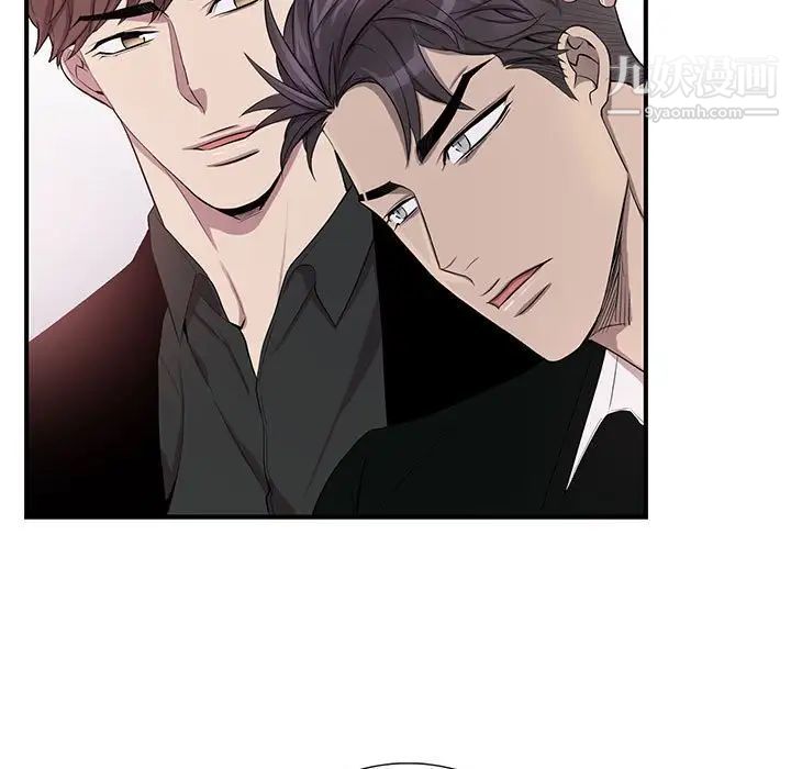 《为何偏偏是你》漫画 第44話