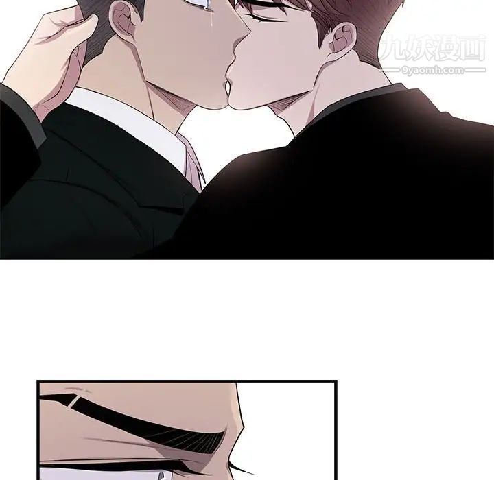 《为何偏偏是你》漫画 第44話