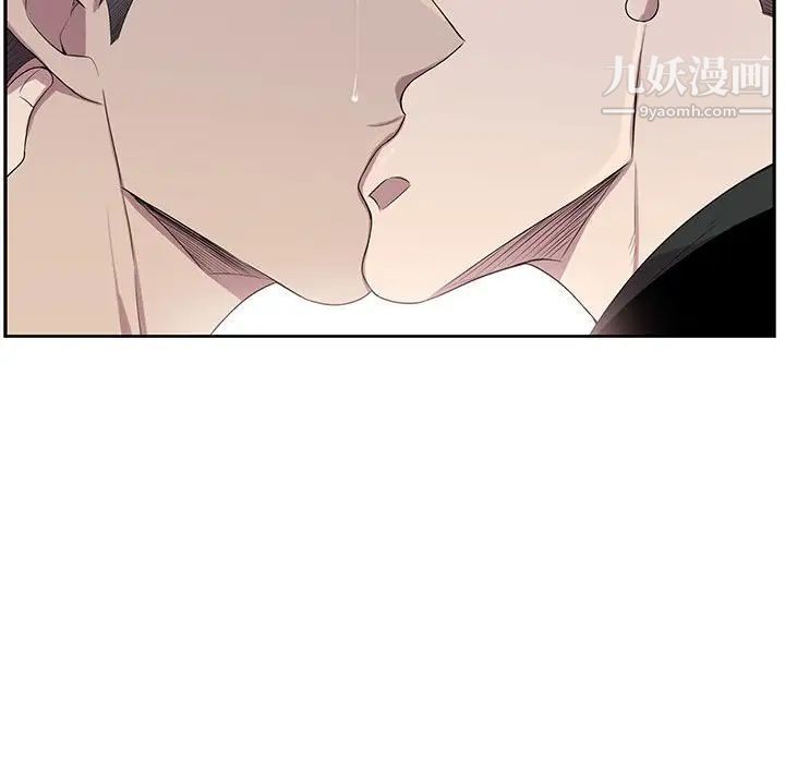 《为何偏偏是你》漫画 第44話