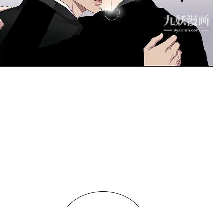 《为何偏偏是你》漫画 第44話