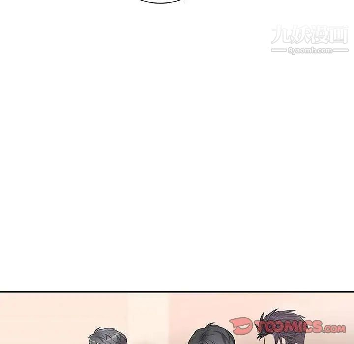《为何偏偏是你》漫画 第45話