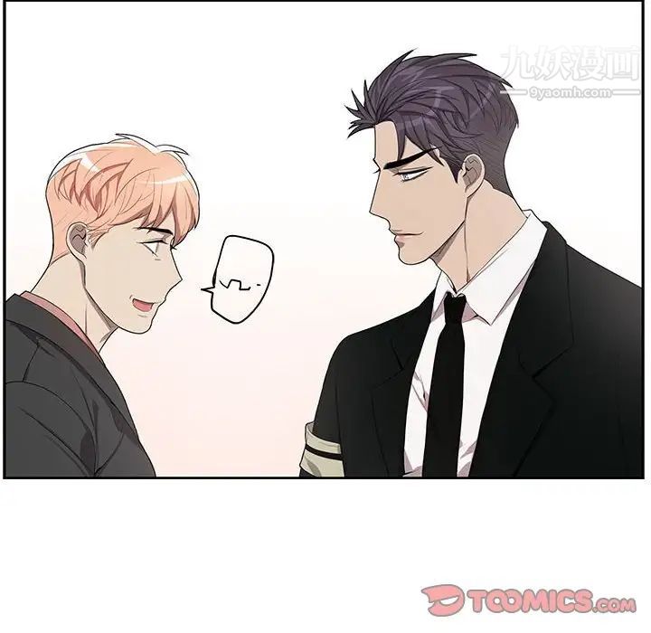 《为何偏偏是你》漫画 第45話