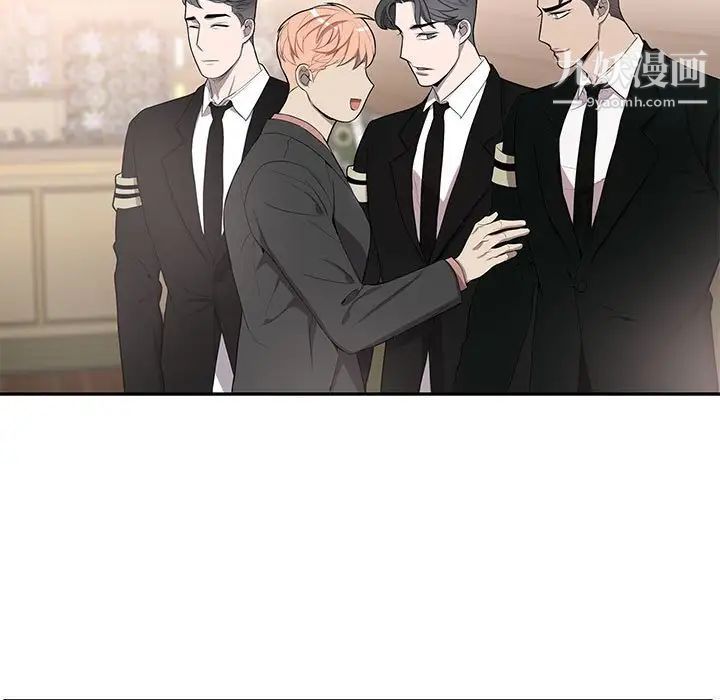 《为何偏偏是你》漫画 第45話