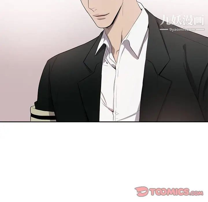 《为何偏偏是你》漫画 第45話