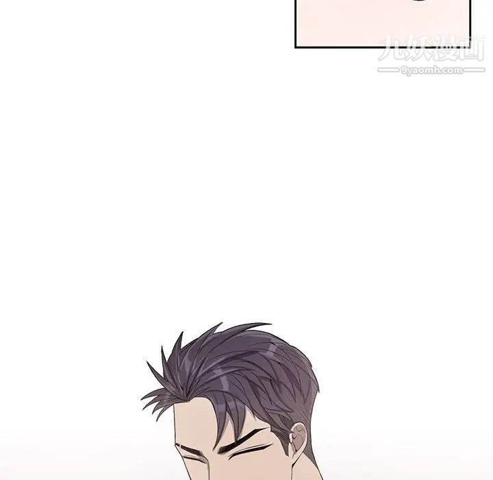 《为何偏偏是你》漫画 第45話