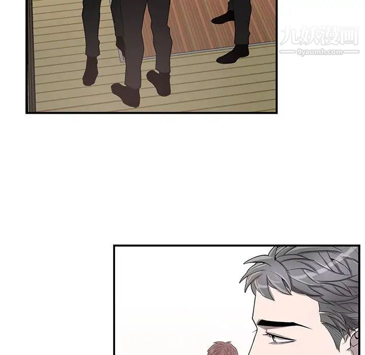 《为何偏偏是你》漫画 第45話