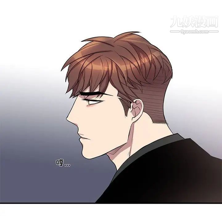 《为何偏偏是你》漫画 第45話