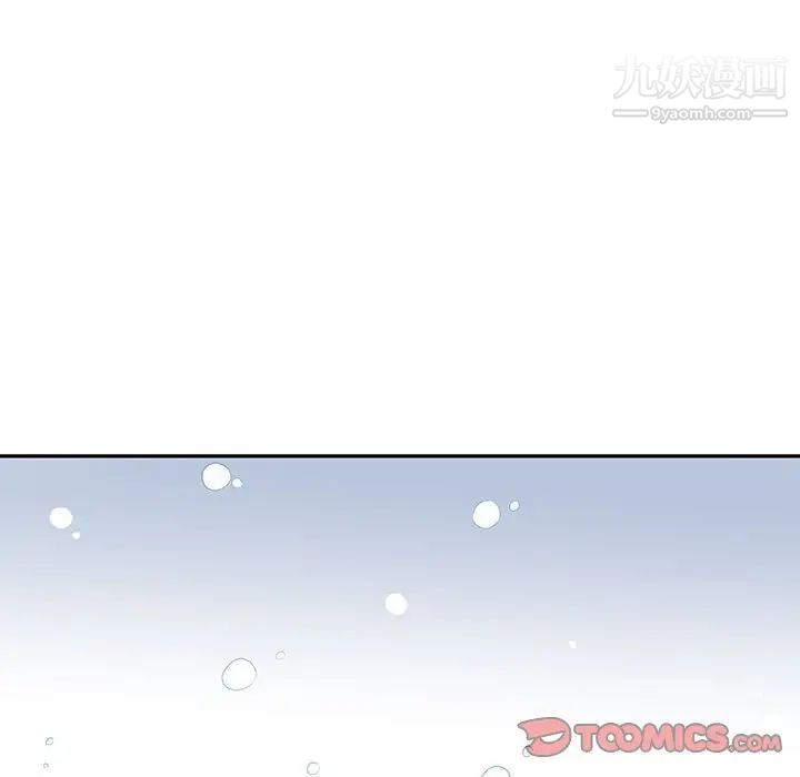 《为何偏偏是你》漫画 第45話