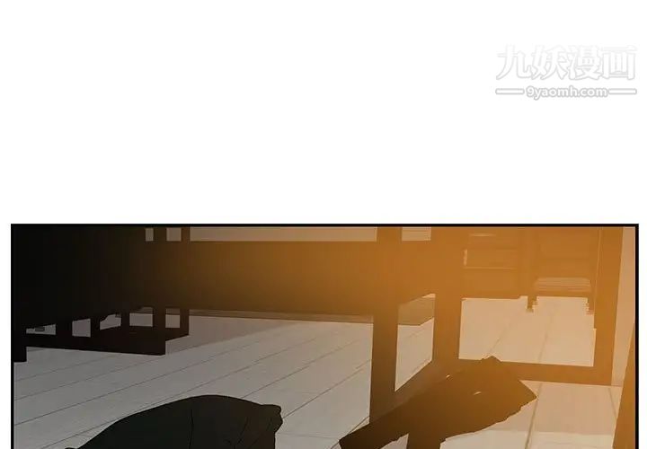 《为何偏偏是你》漫画 第46話