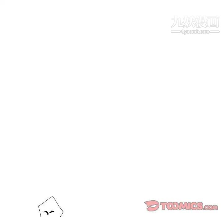 《为何偏偏是你》漫画 第46話