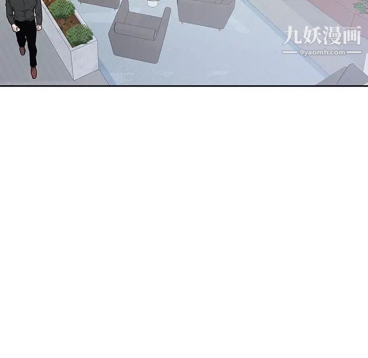 《为何偏偏是你》漫画 第47話