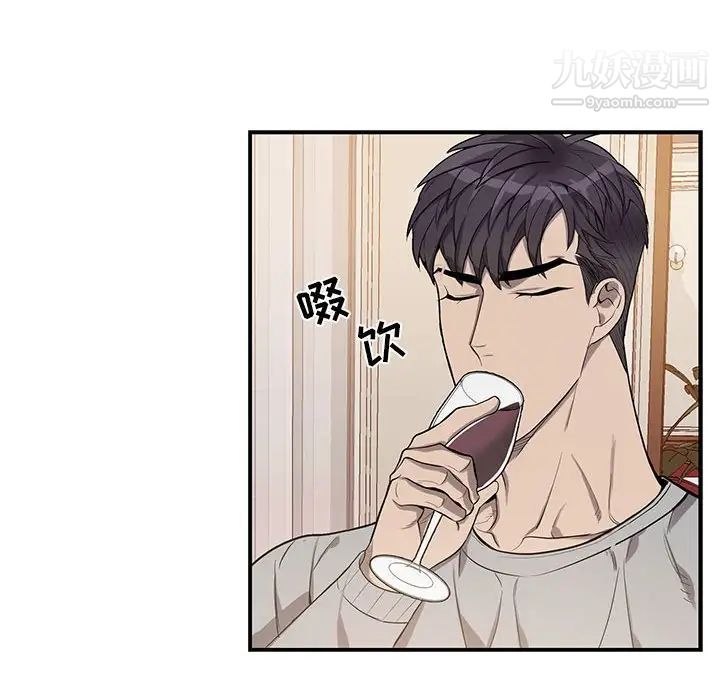 《为何偏偏是你》漫画 第47話