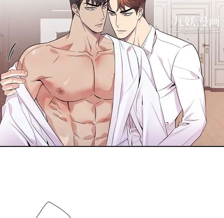 《为何偏偏是你》漫画 第48話