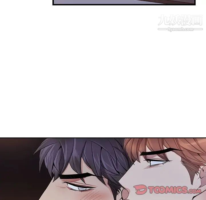 《为何偏偏是你》漫画 第48話