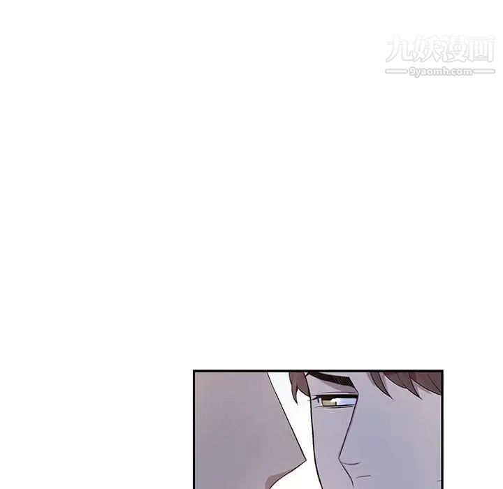 《为何偏偏是你》漫画 第48話