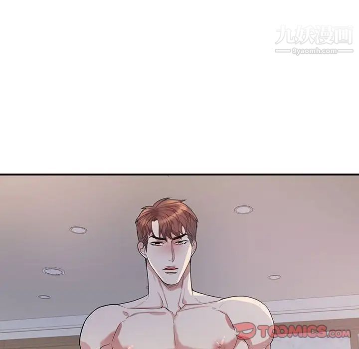《为何偏偏是你》漫画 第48話