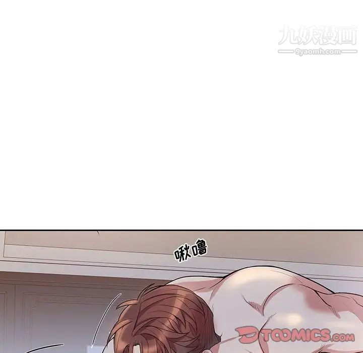 《为何偏偏是你》漫画 第48話