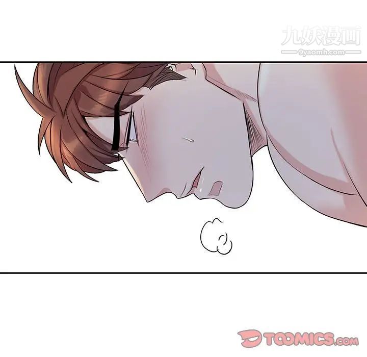 《为何偏偏是你》漫画 第48話