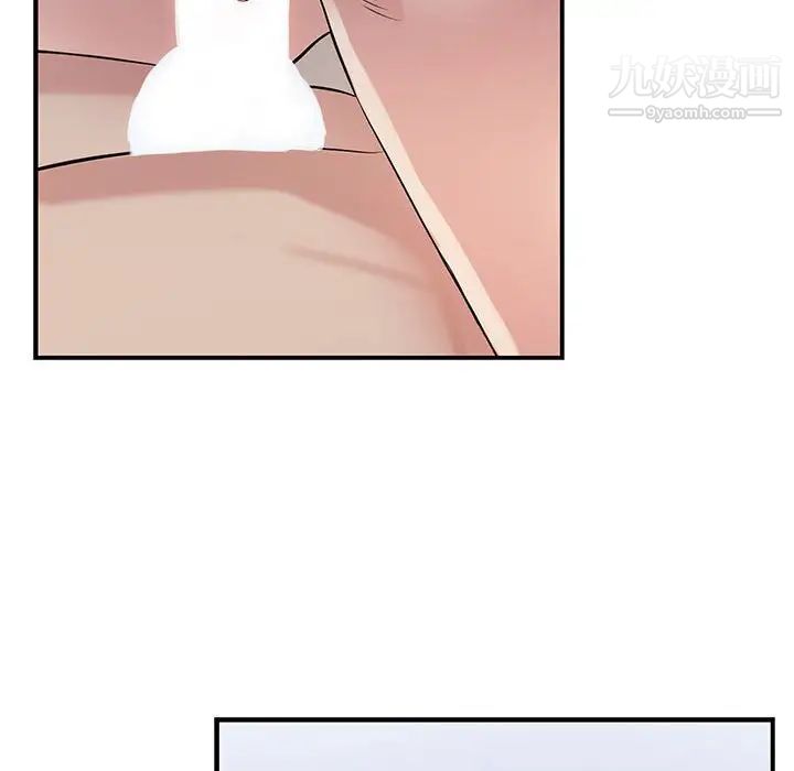 《为何偏偏是你》漫画 第48話
