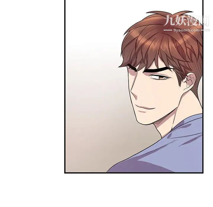 《为何偏偏是你》漫画 第48話