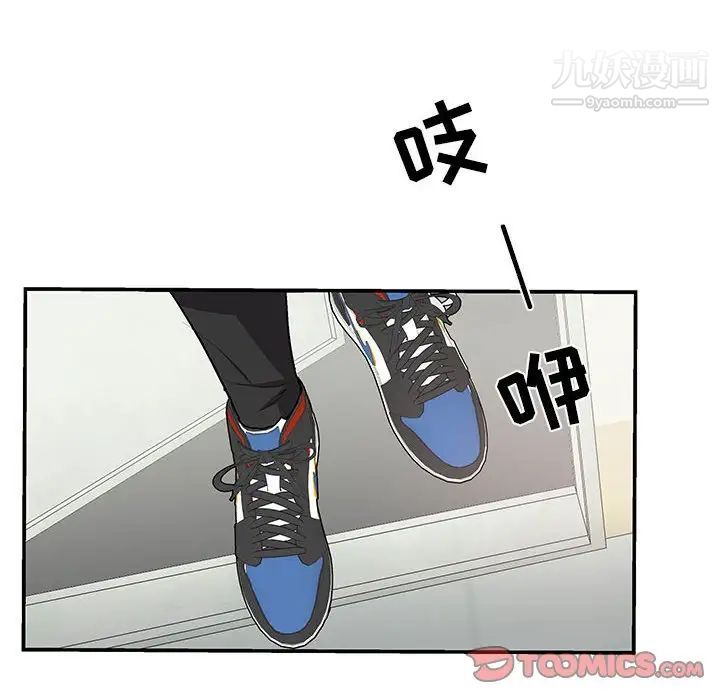 《为何偏偏是你》漫画 第49話