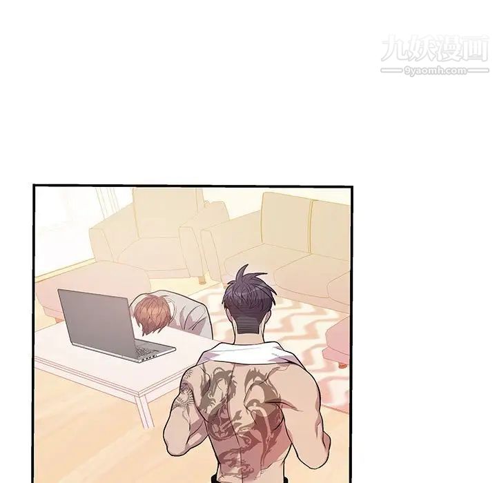 《为何偏偏是你》漫画 第49話