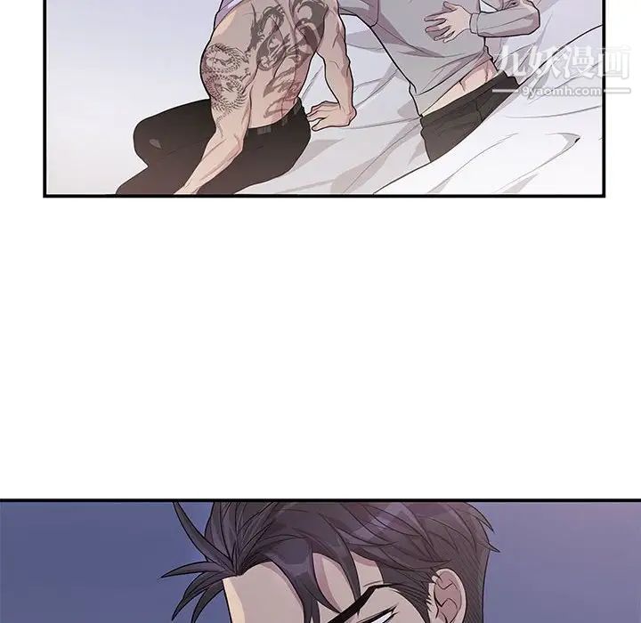 《为何偏偏是你》漫画 第49話