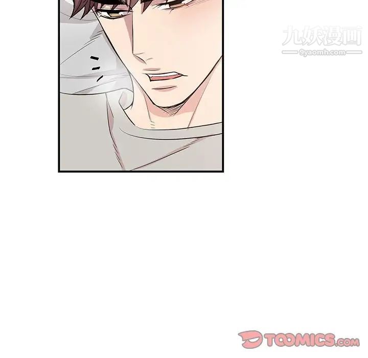 《为何偏偏是你》漫画 第49話
