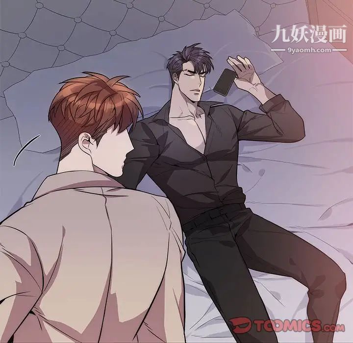 《为何偏偏是你》漫画 第49話