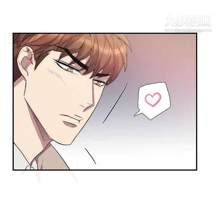 《为何偏偏是你》漫画 第49話