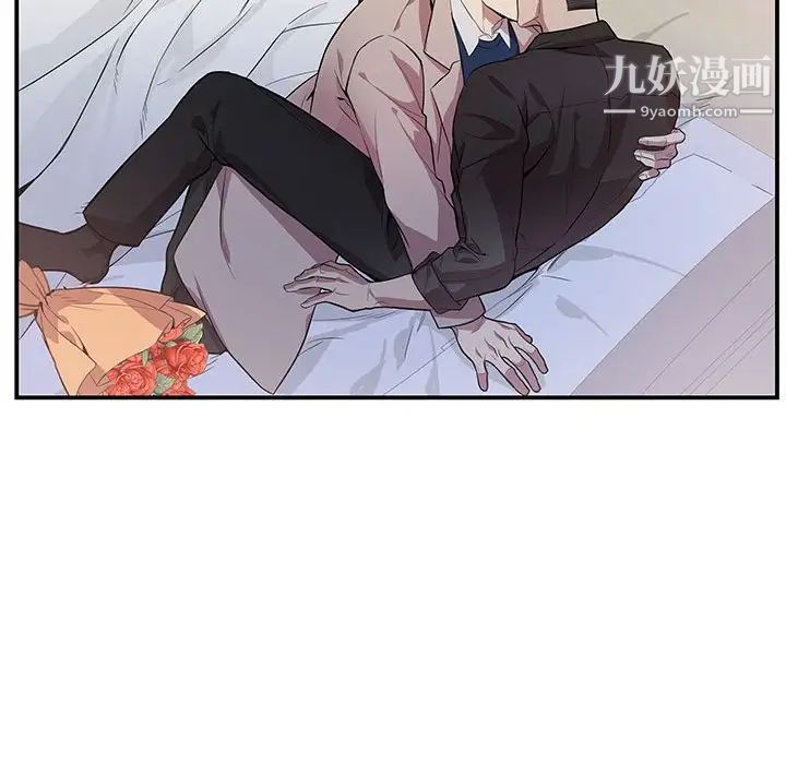 《为何偏偏是你》漫画 第49話