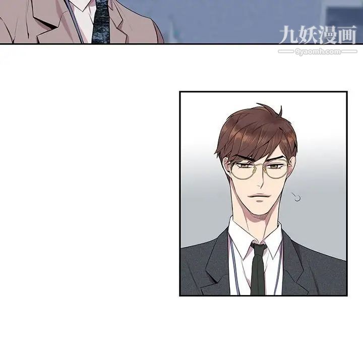 《为何偏偏是你》漫画 第5话