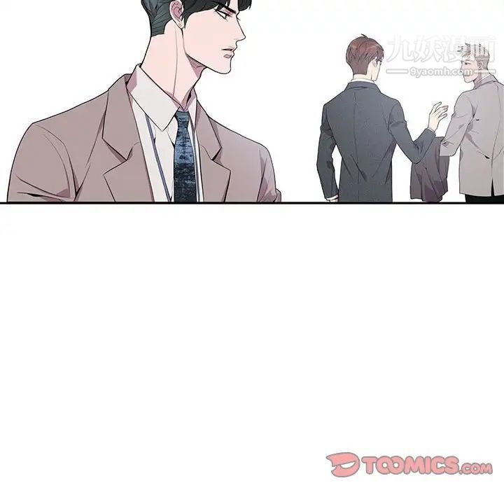 《为何偏偏是你》漫画 第5话