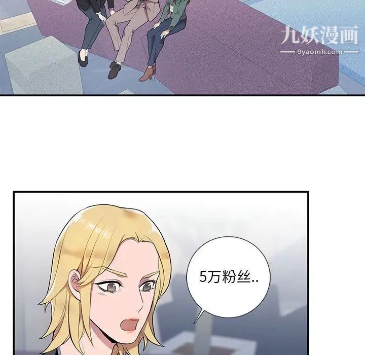 《为何偏偏是你》漫画 第5话