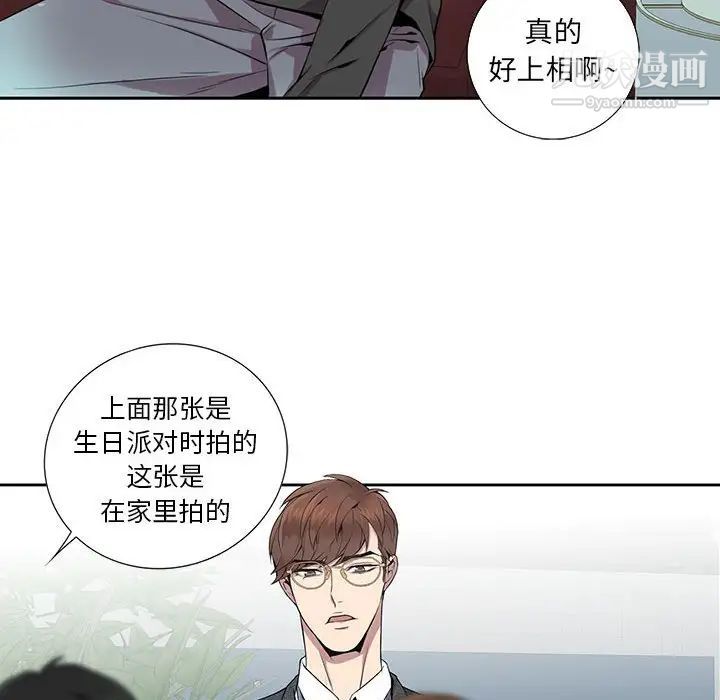 《为何偏偏是你》漫画 第5话