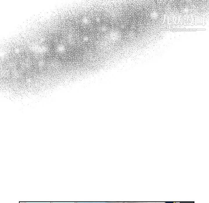 《为何偏偏是你》漫画 第5话