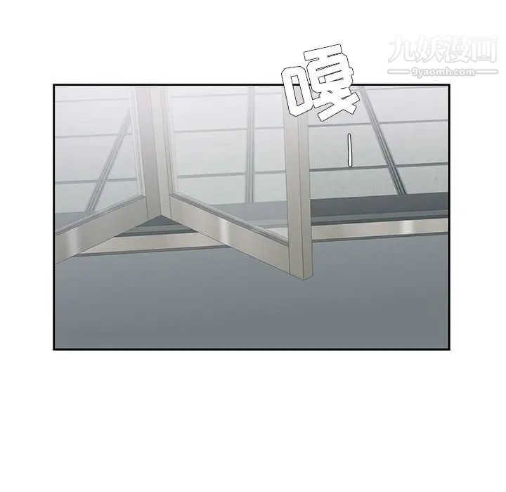 《为何偏偏是你》漫画 第5话