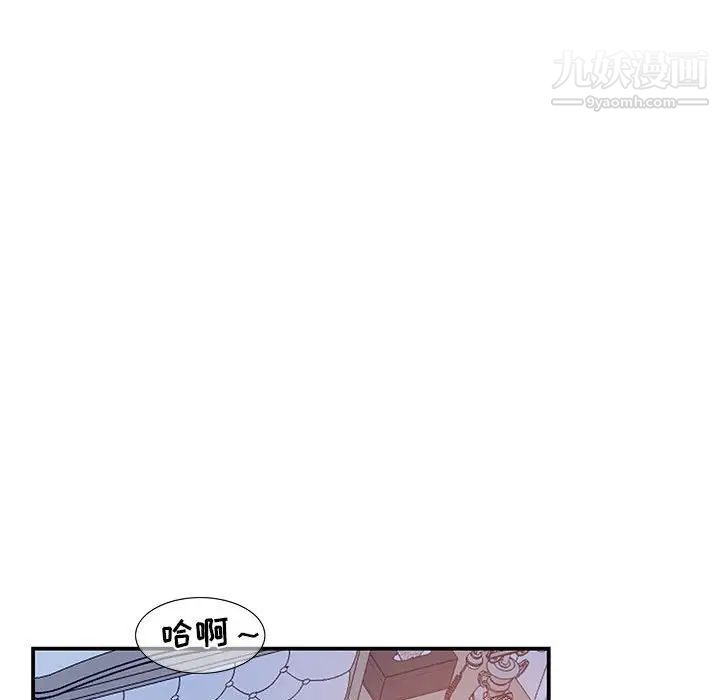 《为何偏偏是你》漫画 第50話-最終話