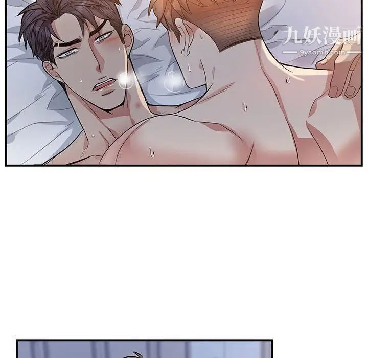 《为何偏偏是你》漫画 第50話-最終話