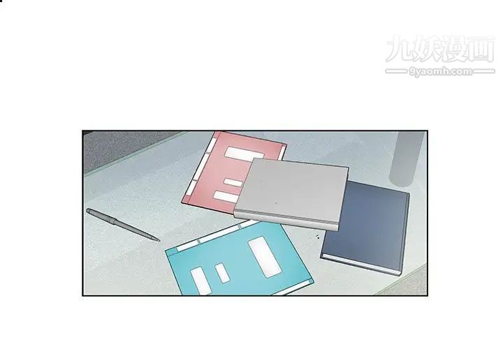 《为何偏偏是你》漫画 第6话