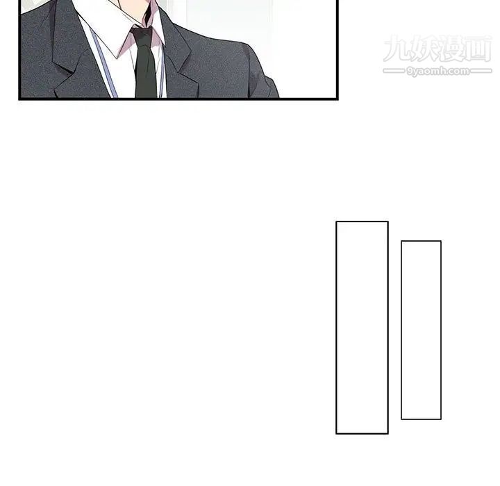 《为何偏偏是你》漫画 第6话