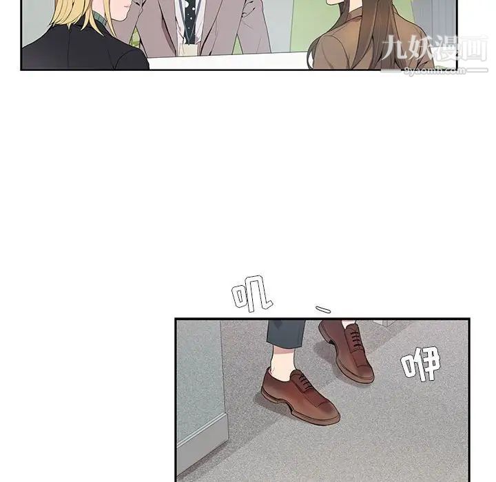 《为何偏偏是你》漫画 第6话