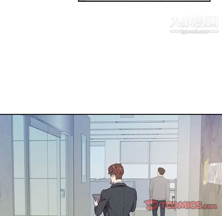 《为何偏偏是你》漫画 第6话