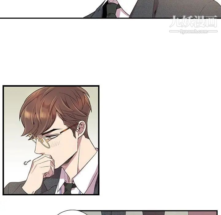 《为何偏偏是你》漫画 第6话